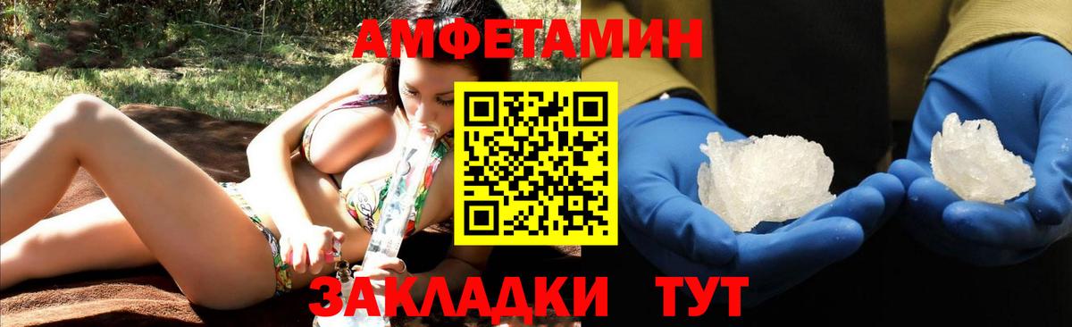 Amphetamine 98% Петрозаводск