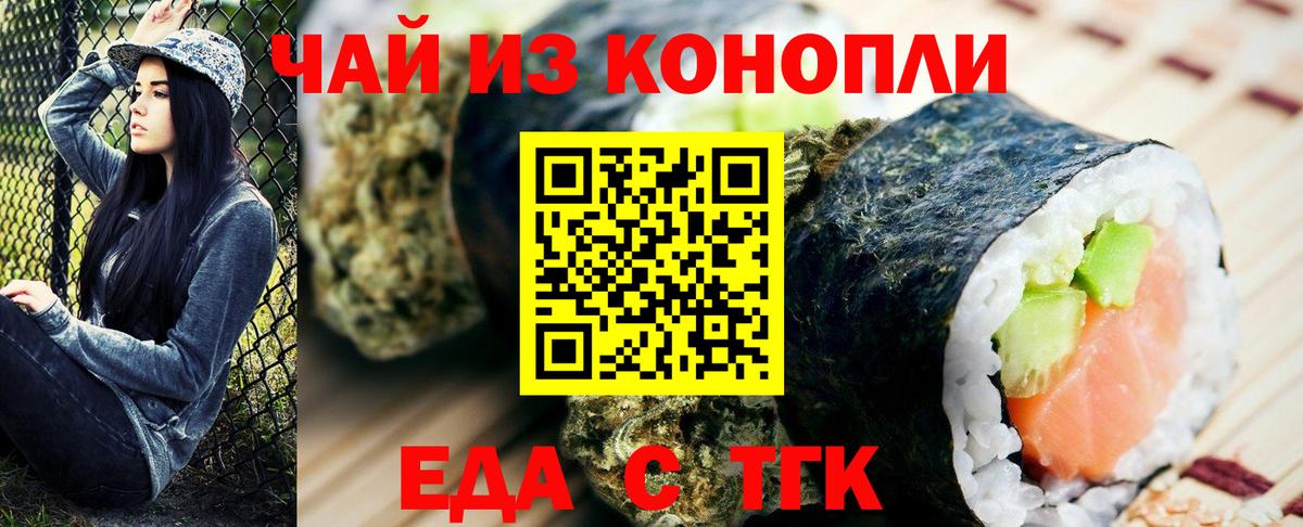 Canna-Cookies конопля  Вход с VPN  Петрозаводск 