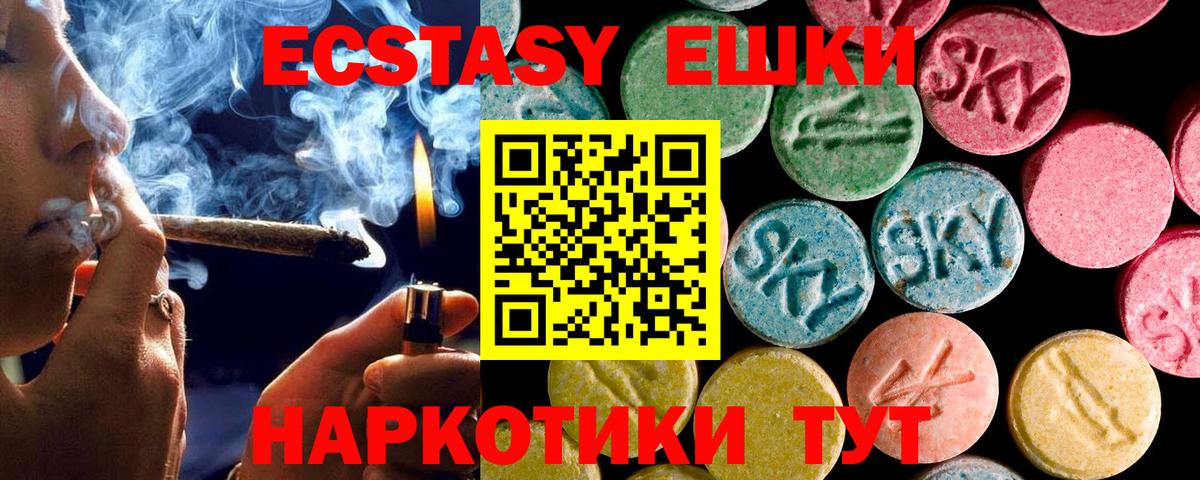 Ecstasy louis Vuitton  Вход с VPN  Петрозаводск 