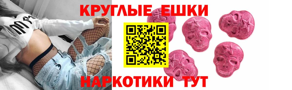 Экстази Punisher Петрозаводск