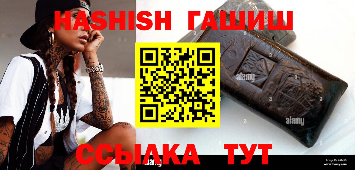 Петрозаводск  Гашиш убойный  ГАШИШ AMNESIA HAZE  ГАШИШ  Вход с VPN 