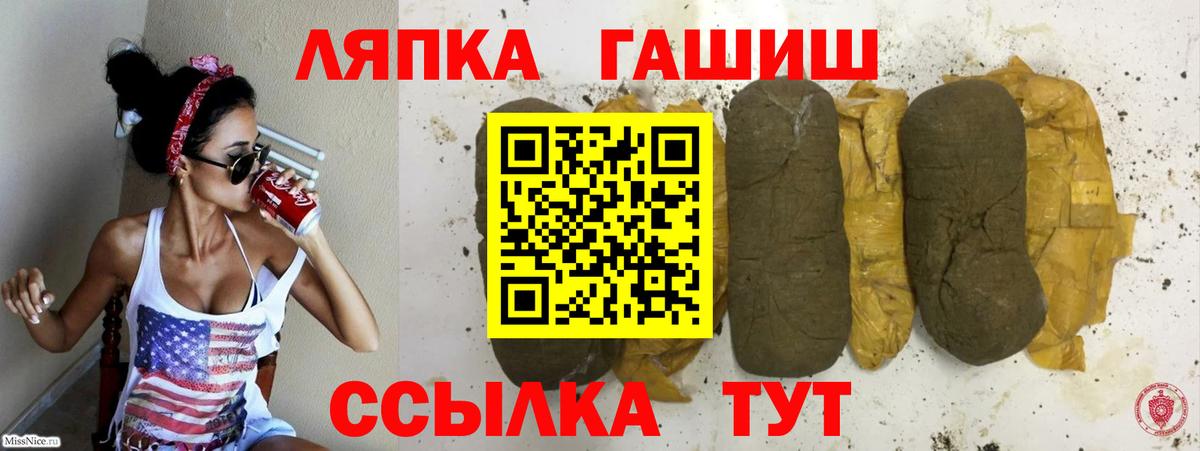 ГАШ Cannabis Петрозаводск