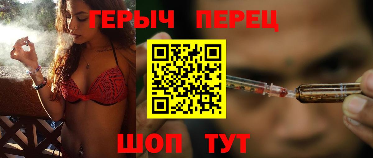 Героин белый Петрозаводск