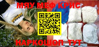 сатива Пушкино