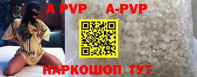кокаин премиум Пугачёв