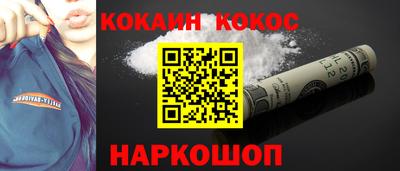 метадон Пыть-Ях