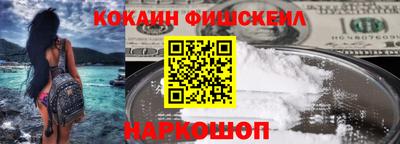 кокаин премиум Пугачёв