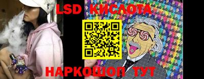 сатива Пушкино