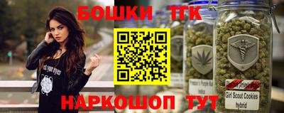 сатива Пушкино