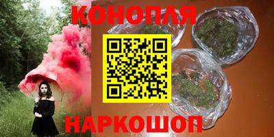 сатива Пушкино