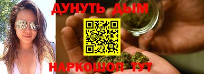 сатива Пушкино