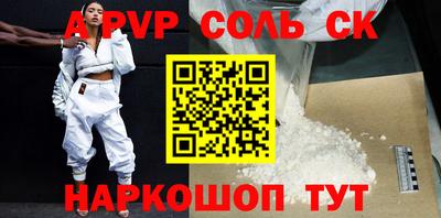 кокаин премиум Пугачёв