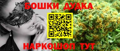 кокаин премиум Пугачёв