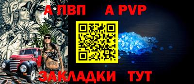 метадон Пыть-Ях