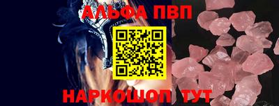 метадон Пыть-Ях