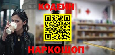 кокаин премиум Пугачёв