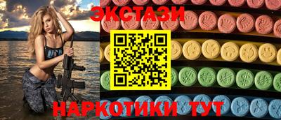 кокаин премиум Пугачёв