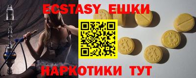 сатива Пушкино