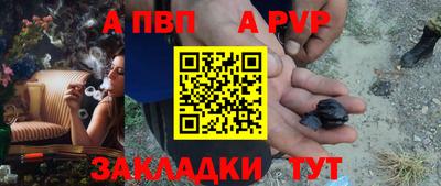 метадон Пыть-Ях