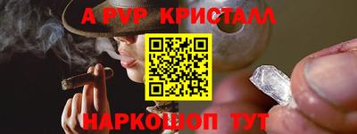 сатива Пушкино