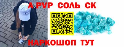 кокаин премиум Пугачёв