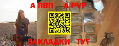сатива Пушкино