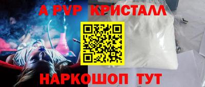 сатива Пушкино