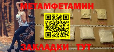 кокаин премиум Пугачёв