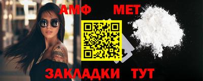 сатива Пушкино