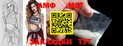 кокаин премиум Пугачёв