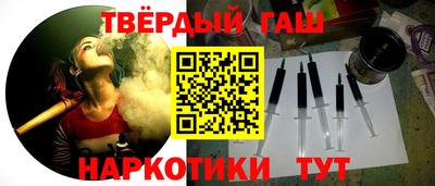 сатива Пушкино
