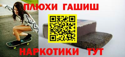 кокаин премиум Пугачёв