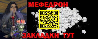 метадон Пыть-Ях