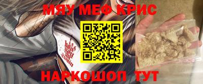 кокаин премиум Пугачёв