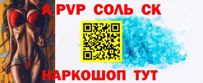 метадон Пыть-Ях