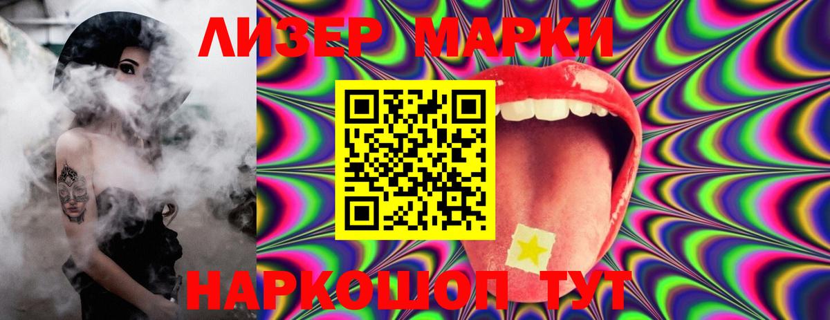 ЛСД экстази ecstasy  LSD-25 экстази ecstasy  Вход с VPN  Петрозаводск 