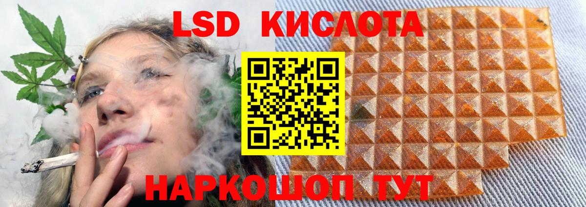 LSD-25 экстази кислота Петрозаводск