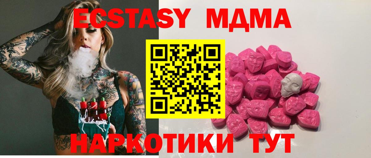 MDMA VHQ  MDMA VHQ  Вход с VPN  Петрозаводск 