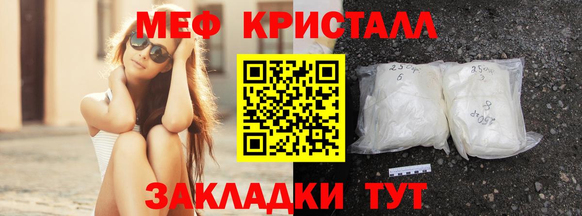 Петрозаводск  МЕФ мука  Вход с VPN 