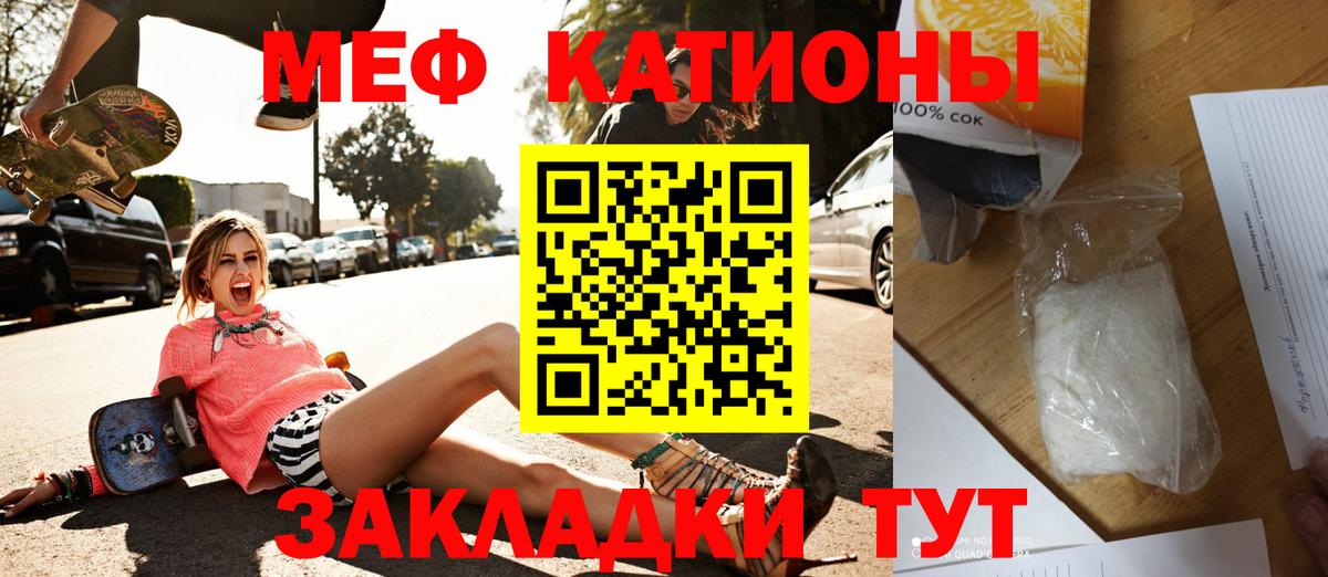МЕФ мука Петрозаводск