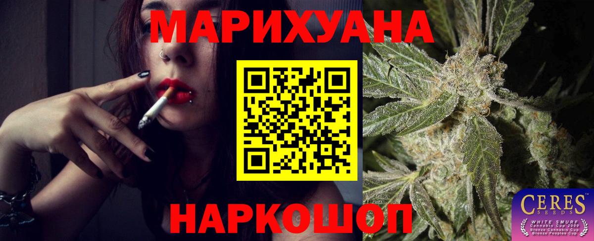 Шишки марихуана OG Kush  Канабис гибрид  Вход с VPN  Петрозаводск  Марихуана гибрид 